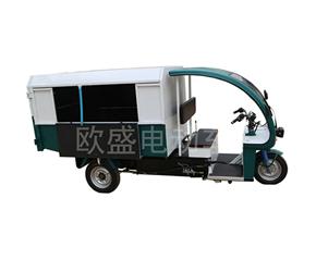2700L鐵皮保潔車(chē)