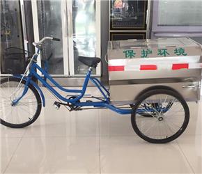 人力三輪保潔車(chē)